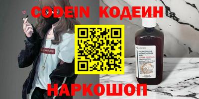 бутик Беслан
