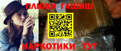 каннабис Бийск