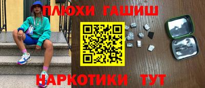 бутик Беслан