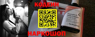 каннабис Бийск
