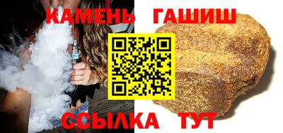 каннабис Бийск
