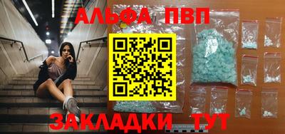 амф Берёзовский