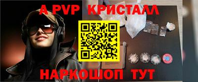 амф Берёзовский