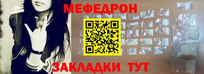 каннабис Бийск