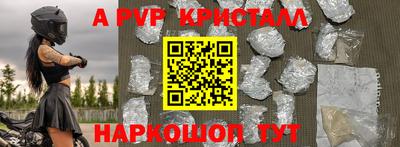 каннабис Бийск
