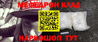 каннабис Бийск