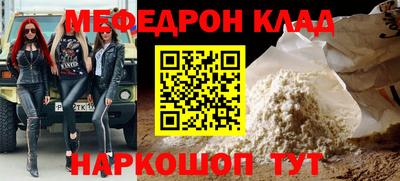 амф Берёзовский