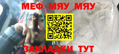 бутик Беслан