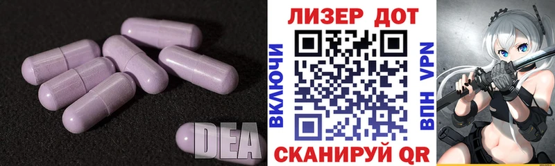 Лсд 25 экстази ecstasy  Грозный 