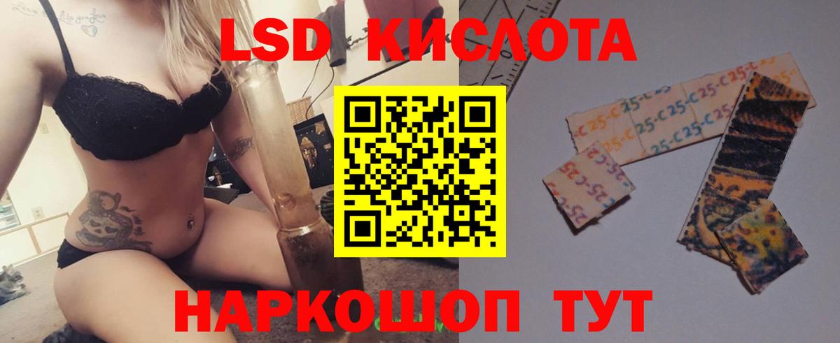 Лсд 25 экстази кислота  Лсд 25 экстази ecstasy  Грозный  LSD-25 экстази  Вход с VPN 