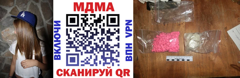 MDMA молли  Грозный 