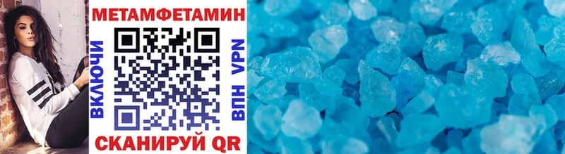 МЕТАМФЕТАМИН витя как найти закладки Грозный