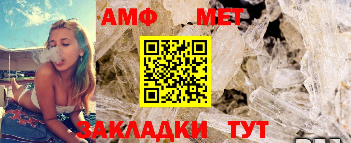 Плюхи  Бошки Шишки  MDMA  Вход с VPN  Грозный  Кокаин  Мефедрон 