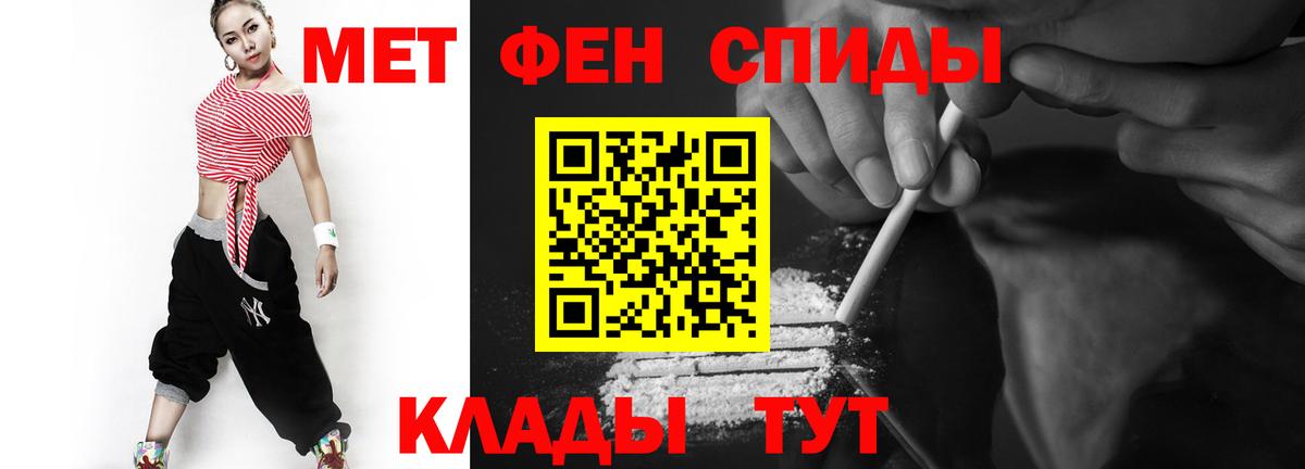Грозный  Метамфетамин Methamphetamine  Метамфетамин Methamphetamine  Вход с VPN 