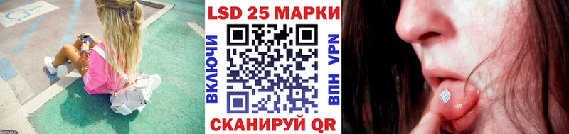 наркота  Грозный  Наркотические марки 1500мкг 
