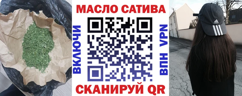 ТГК вейп  наркотики  Грозный 