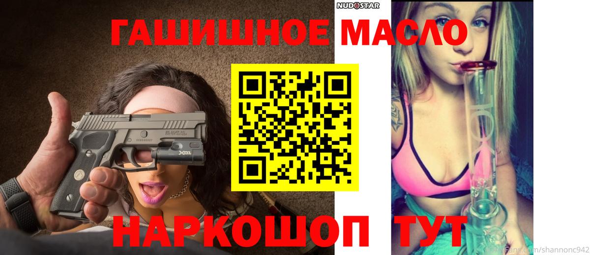 как найти закладки  ТГК Wax  Дистиллят ТГК гашишное масло  кракен ссылки  Грозный  Вход с VPN 
