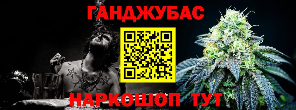 Меф МЯУ МЯУ   Гашиш  Cocaine  А ПВП СК   Лсд 25  ГАШ  Экстази  Грозный  Вход с VPN  Купить 