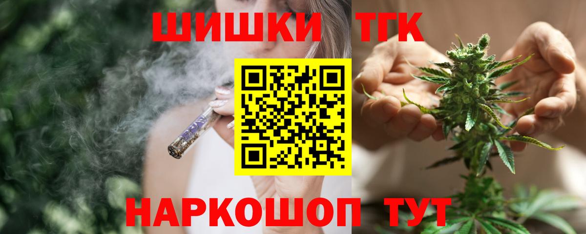 Грозный  Бошки марихуана гибрид  МАРИХУАНА индика  Вход с VPN  МАРИХУАНА VHQ  Конопля Bruce Banner 